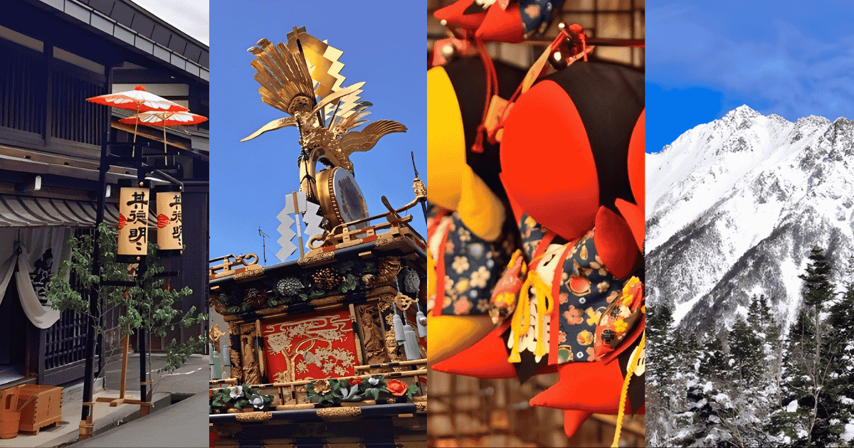 Hida-takayama Thumbnail