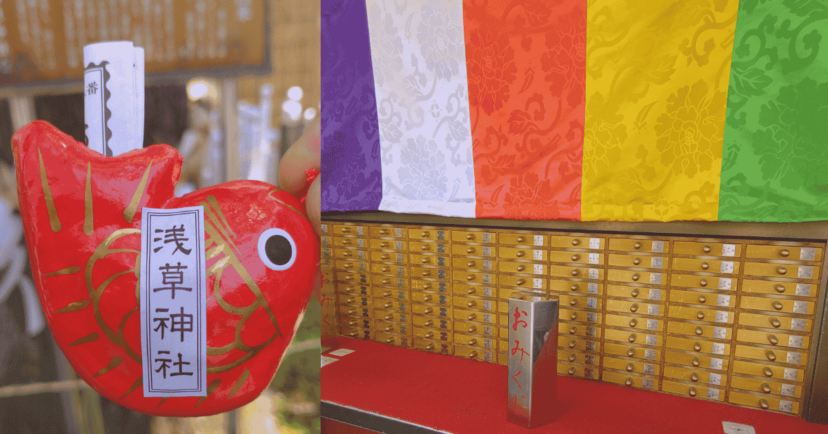 Traditional paper fortune at Sensoji Temple and a cute sea bream fish fortune from Asakusa Shrine.