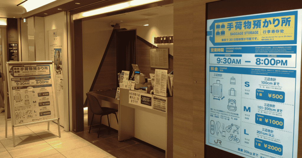 Entrance of the BAGGAGE STORAGE+ service counter on Basement Level 1 (B1F) near the Gransta Underground North Ticket Gate.