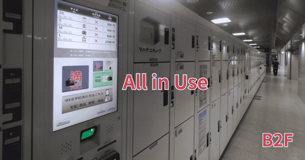 Coin-operated lockers at Tokyo Station showing red "In Use" indicators on all doors.