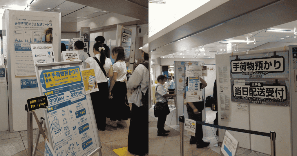 Entrance of the luggage storage counter on the 1st floor, located directly in front of the Shinkansen South Transfer Gate with passengers waiting in line.