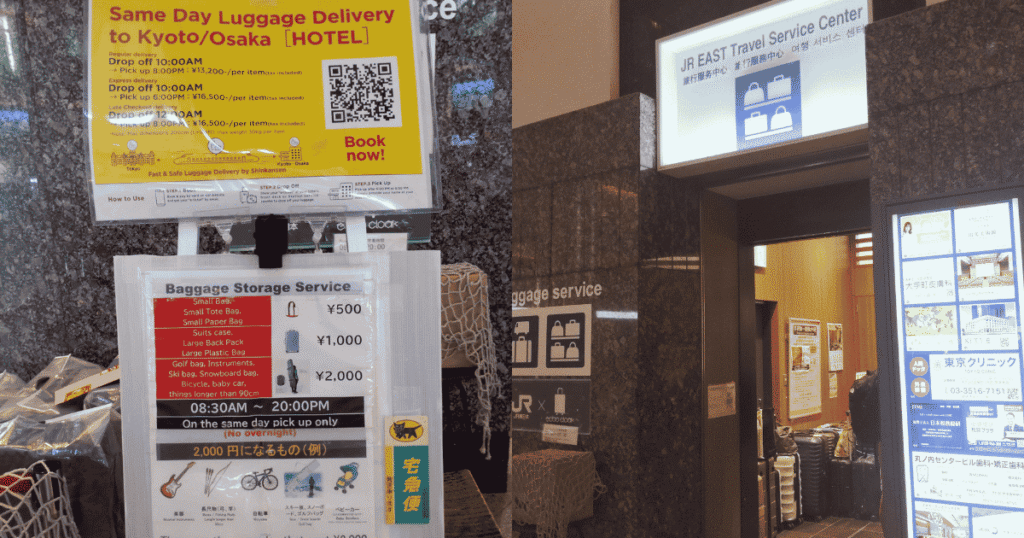 Entrance of the JR EAST Travel Service Center near the Marunouchi North Exit, offering same-day luggage storage and shipping services.