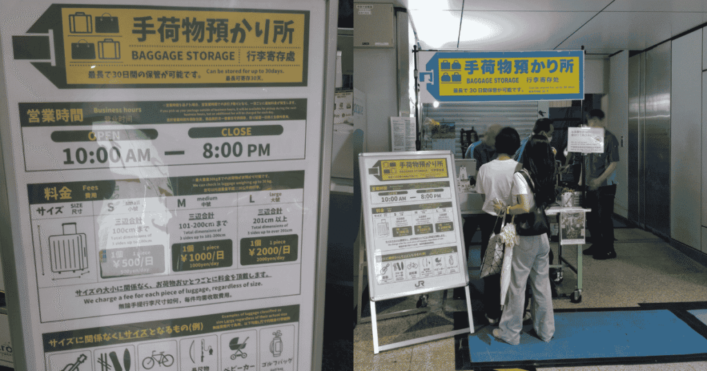 Entrance of the North-South Passage luggage storage service inside the Marunouchi Central Ticket Gate on the 1st floor, with passengers waiting in line.