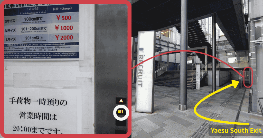 Entrance and counter of the Tokyo Station Luggage Service Counter (Rail Go Service) on Basement Level 2 (B2F), showing a quiet drop-off area for long-term bag storage.