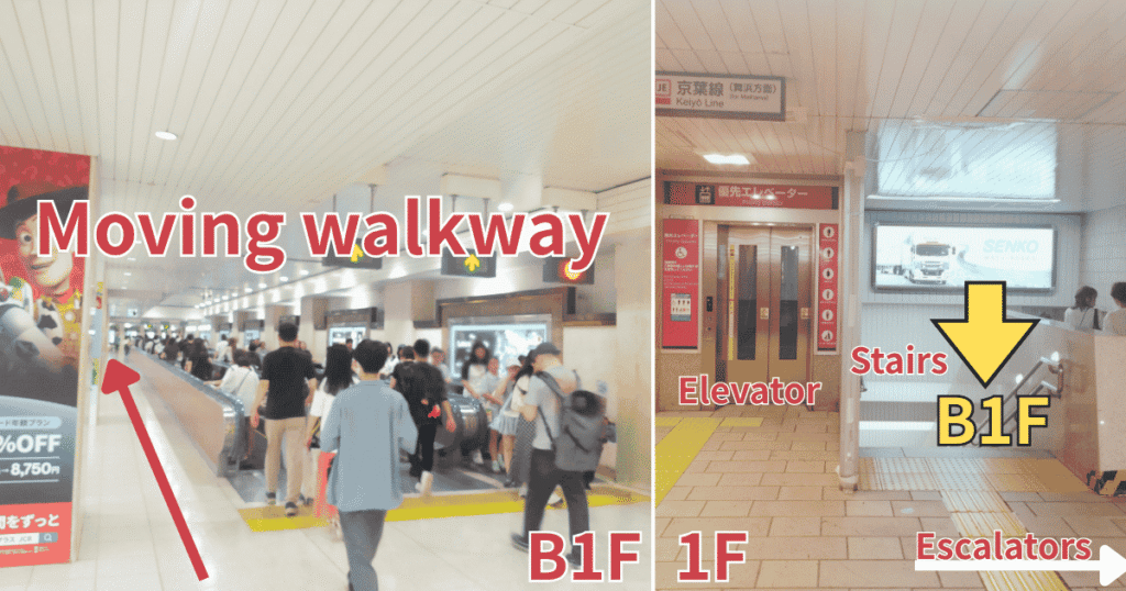 Long underground passage at Tokyo Station equipped with moving walkways leading toward the Keiyo Line platforms.